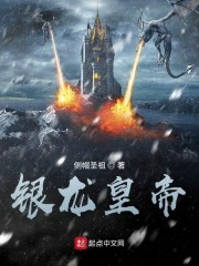 银龙王百度百科