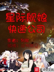 星际舰队舰长