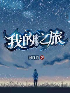 随便侵犯npc3安卓下载