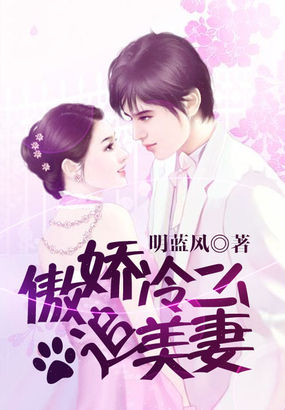 顾九辞霍明澈完结