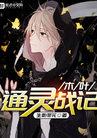 木叶通灵兽集合