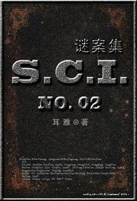 sci谜案集第二部在线观看
